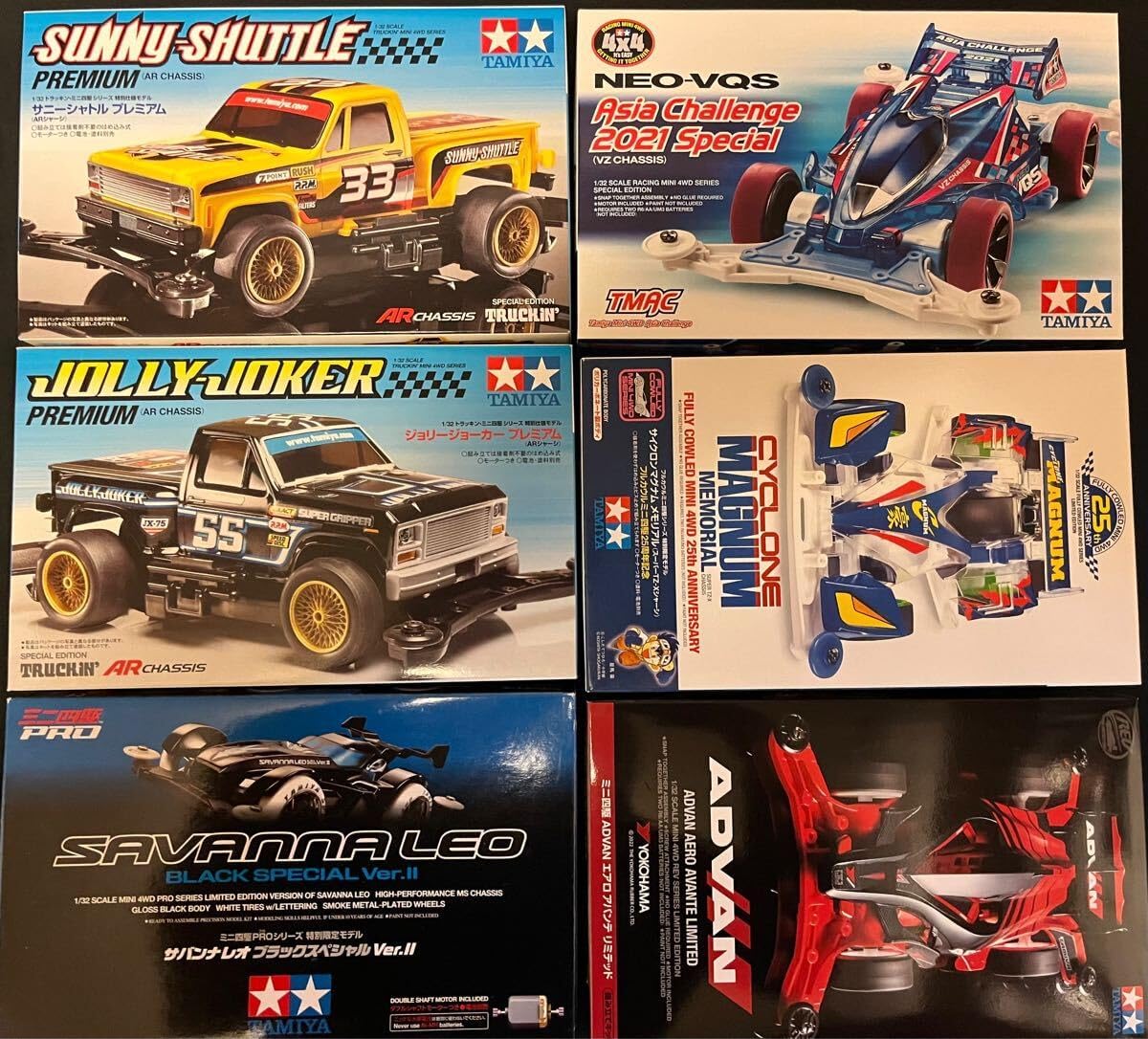 TAMIYA タミヤ ミニ四駆 キット6点セット④ PNXF